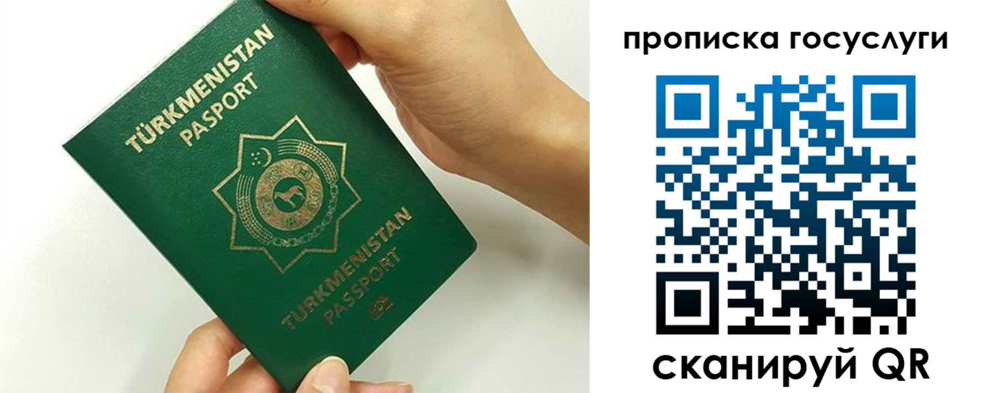 временная регистрация собственник в Каменск-Уральске