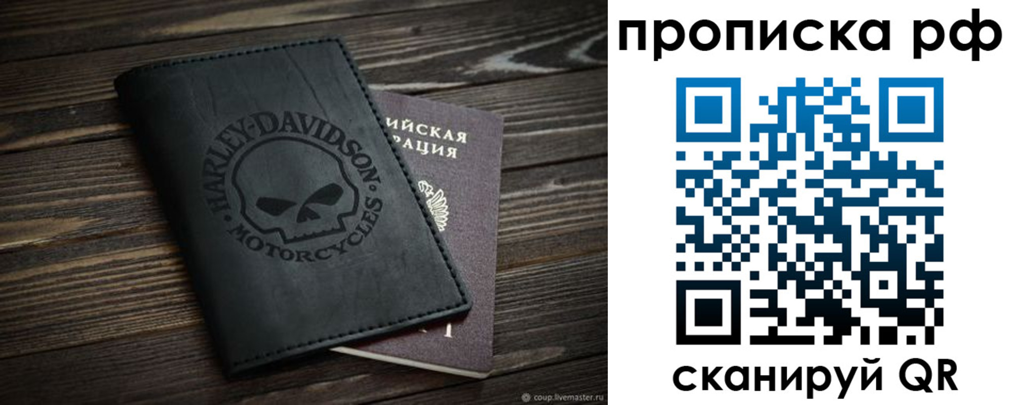прописка от собственника в Каменск-Уральске