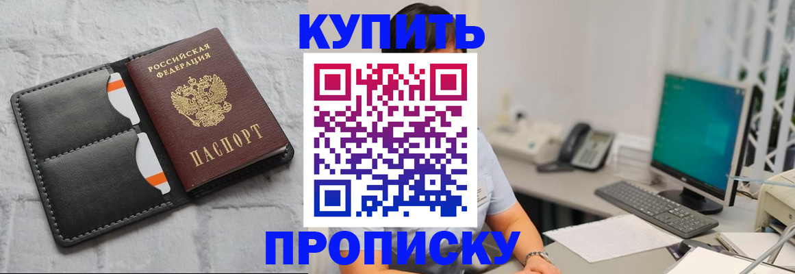 временная регистрация 2025 в Каменск-Уральске