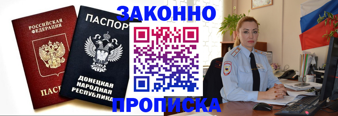 временная регистрация адрес в Каменск-Уральске